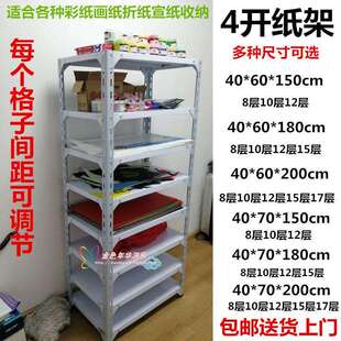 幼儿园4k卡纸收纳架开画纸柜剪纸绘画彩纸储物画室美工作品摆放架
