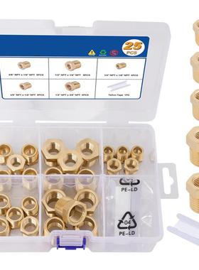 25PCS内外丝补心五金水暖配件压力表补芯变径铜接头全牙半牙盒装