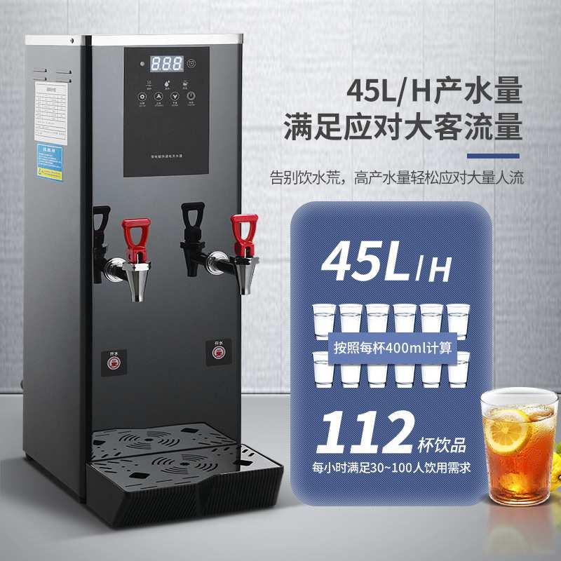 史蒂芬Stevison 步进式吧台开水器饮水机30L一开一温/双开YT-30FS