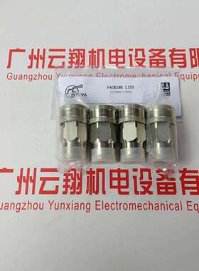 INTEVA因特威螺纹式快速接头103.41125BF 103.42125BF