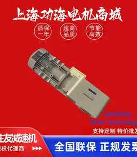 SUMITOMO住友减速机 hyponic系列减速电机 RNYM1-1530-EP-120