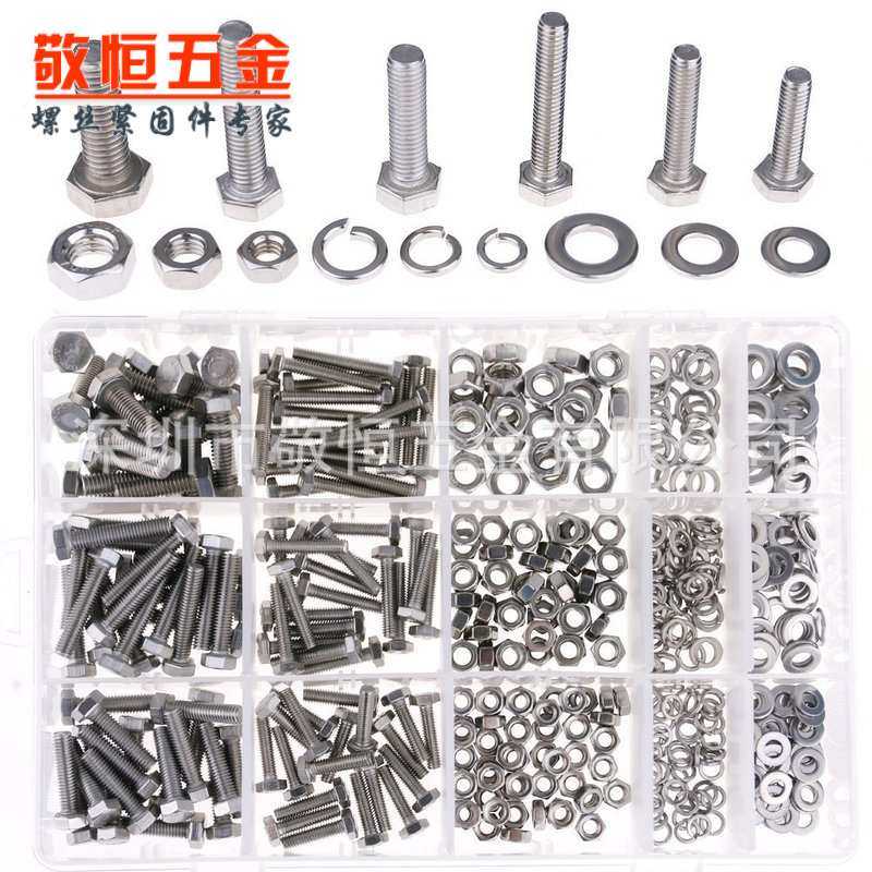 510pcs M4 M5 M6  外贸不锈钢304 外六角螺丝配螺母垫片组合套装