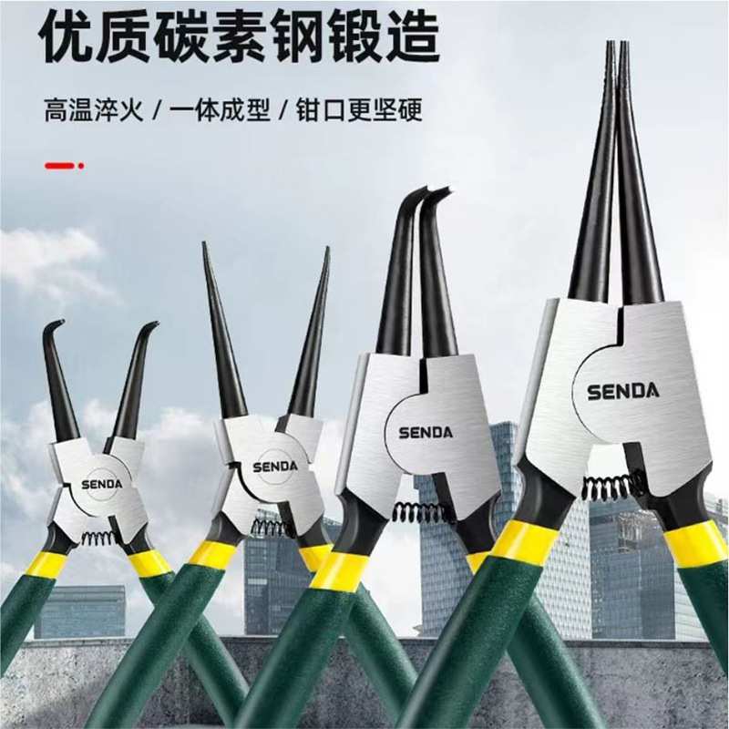 胜达 7寸四件套 外用/内用/直头/弯头卡簧钳 挡圈钳 安装/拆卸钳