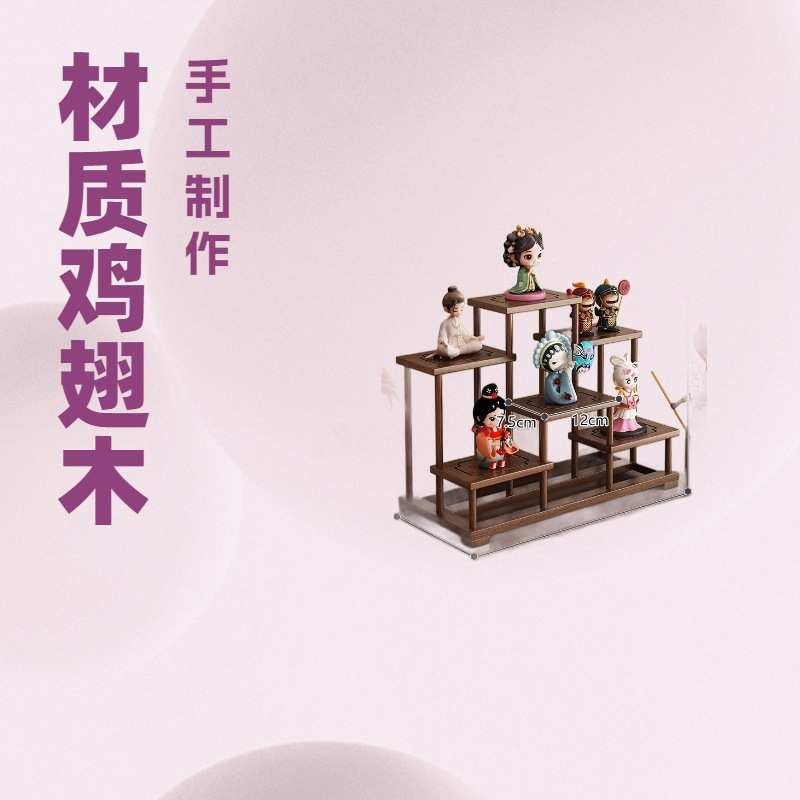 鸡翅木博古架新中式多宝阁茶具展示架实木置物架客厅装饰摆台订婚