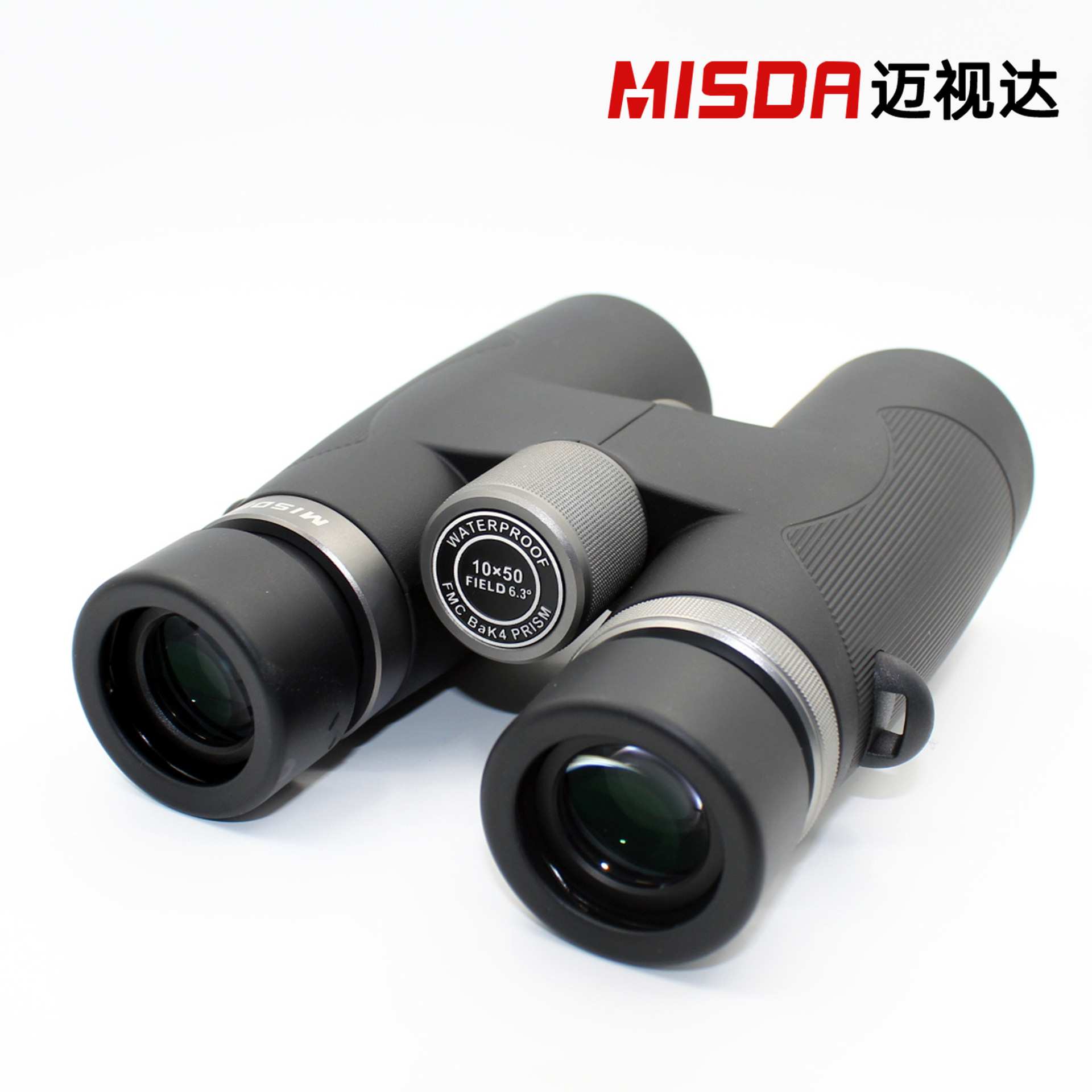 迈视达MD10X50高清双筒望远镜天花板级入门级找蜂巡逻巡线望远镜