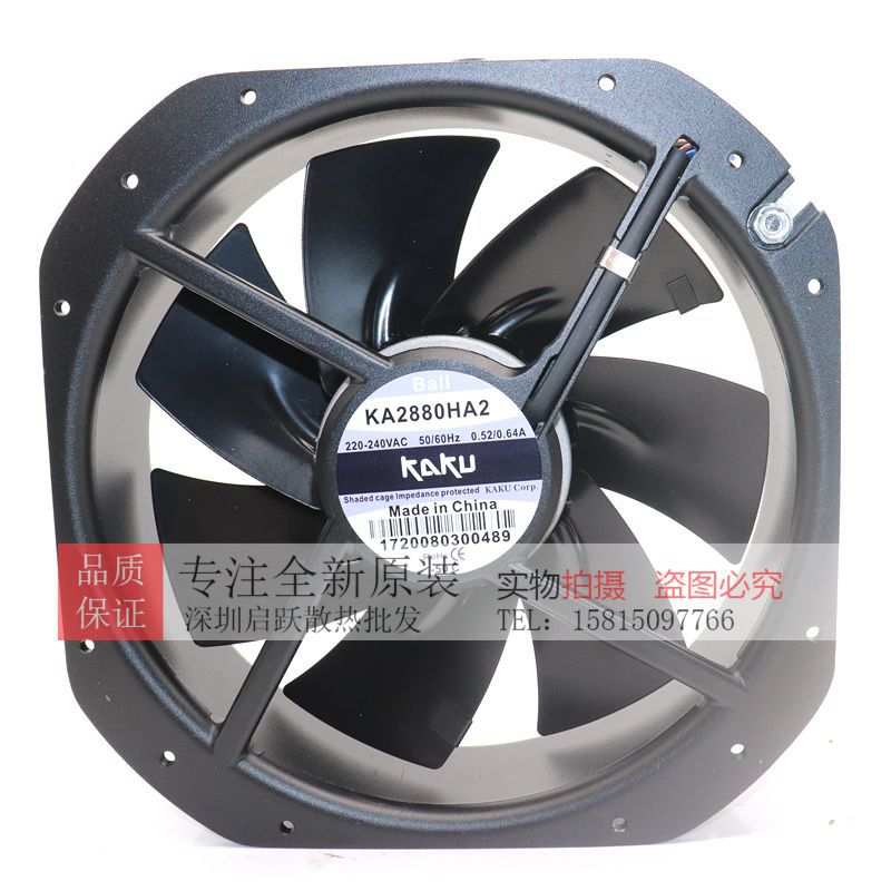 KAKU卡固散热风扇KA2880HA2 28080散热风扇220v380v大风量全金属