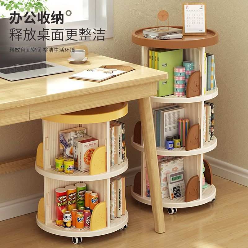 360旋转书架简易落地家用儿童绘本架学生书柜简约收纳置物架