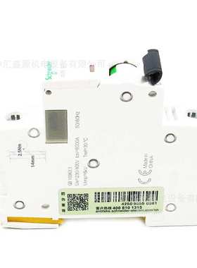 iC65H微型断路器IC65H 1P C50A空气开关A9F28150漏电断路器