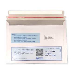 新版中通快递信封 中通大小信封防水袋 文件袋夹A4纸制品
