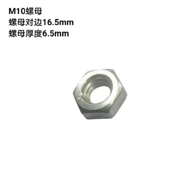 源头厂货Q235镀锌4.8级外六角螺母细牙螺母 镀蓝锌螺母规格齐全