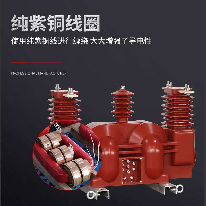 厂家供应JLSZV-10非标高压计量箱电力户外10KV计量箱