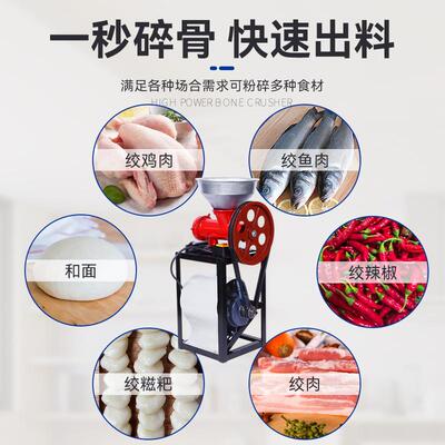 3铸铁黑架电动绞肉JPC机商用碎骨机绞鸡架辣糍2粑椒机绞肉碎骨型