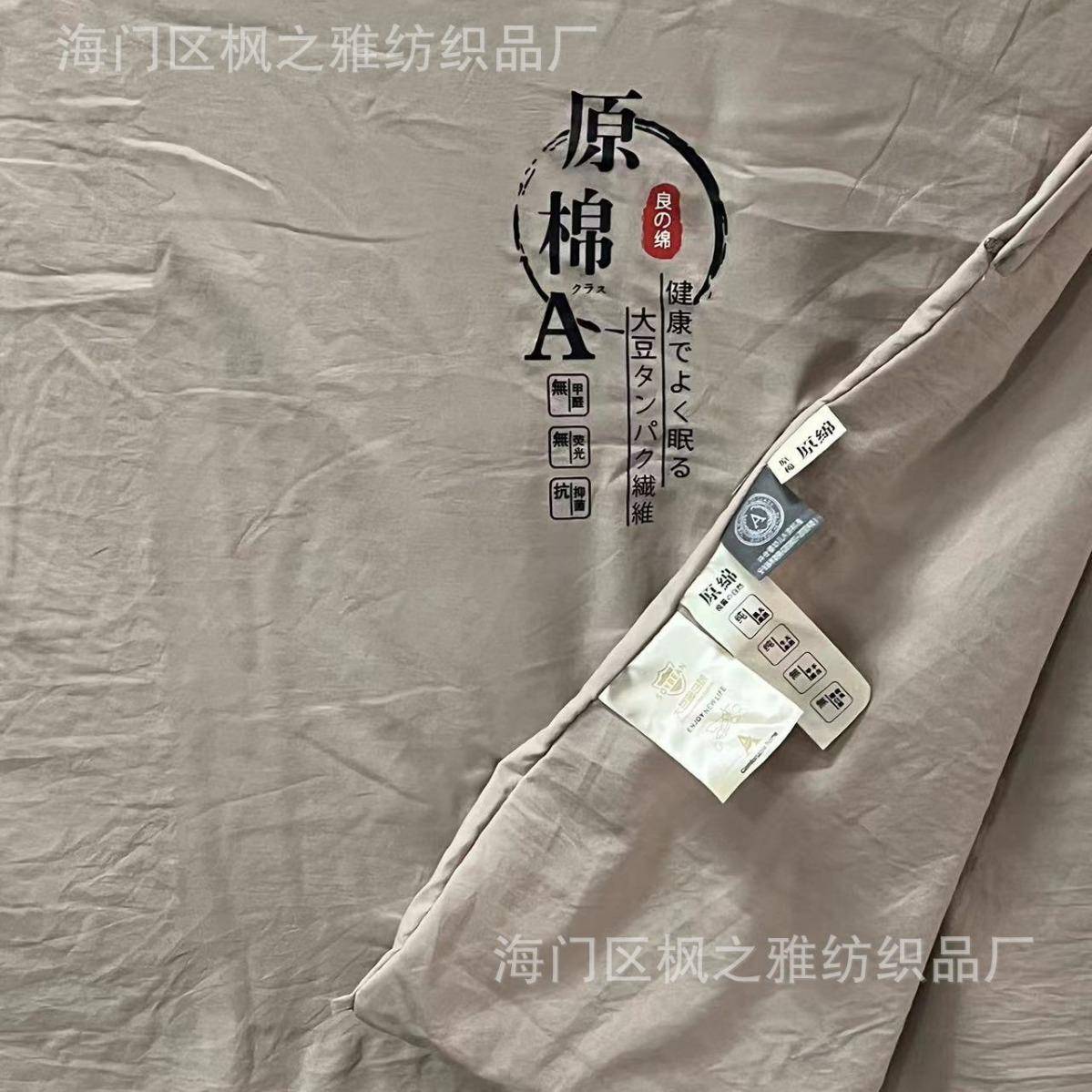 A原棉绉布内级胆套婴大绉类母水洗棉包棉TH-1花内衬纯色棉被内胆
