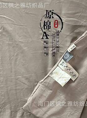 A原棉绉布内级胆套婴大绉类母水洗棉包棉TH-1花内衬纯色棉被内胆