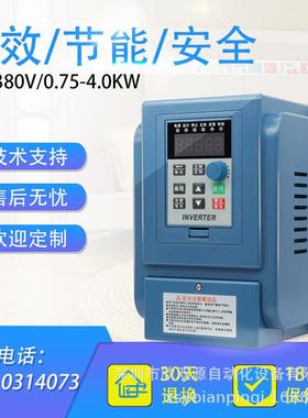 深圳频器1变5KW380V三.相通用型厂家直销3个月包换保修1AT3-1500