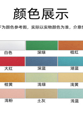 包邮封面纸 A3+皮k纹纸 A3加长封皮纸230g克装订皮云彩纸297*440m