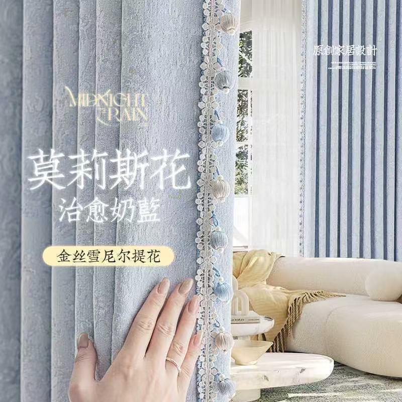 2026新款高级莫里斯雪尼