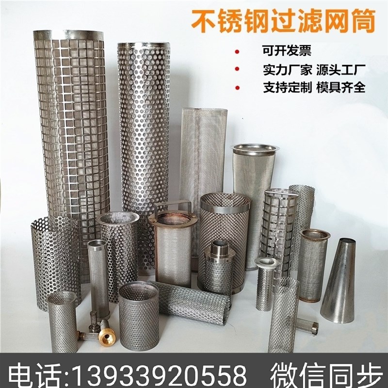 黎明工业液压油滤芯厂p家现货替代贺德克滤芯吸回油过滤器加工定