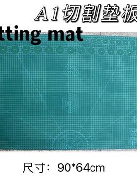 1橡皮章雕刻垫板DIY手A帐切割垫板模型背板手桌工面护保切99830割