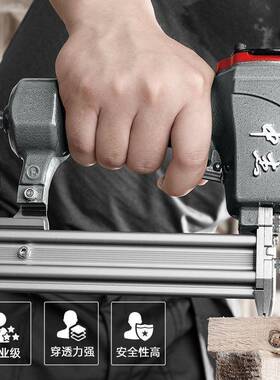 F30气钉气动T5直TTL钉枪钢钉枪吊顶工0装修码钉蚊钉枪枪木钢排枪