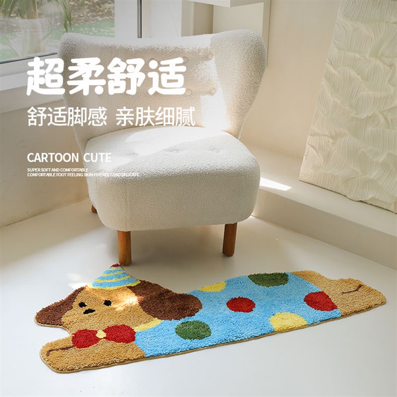 多巴胺趴趴狗地毯植绒地毯客厅毛毯可爱R卧室床边毯吸水垫