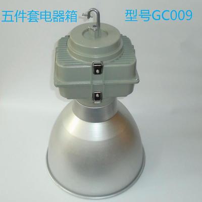 厂GC009工矿灯250W400W卤工厂灯具房灯深照型LYL工厂灯金灯