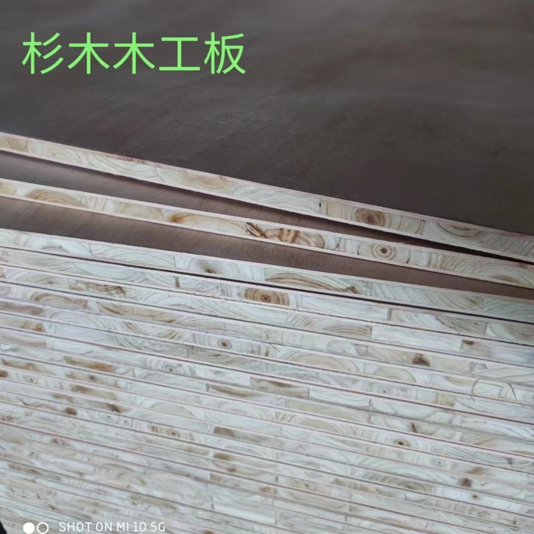 环保E1级柳桉木细木工板家装隔墙打底家具板材
