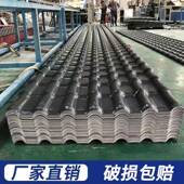 树DRH瓦厂家直销墅仿古一体瓦加片厚隔热屋面塑料瓦别脂防水雨棚