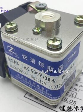 RSF5-500V/15A20A2A5035A40A45NIYAA48A50A快速熔断3器