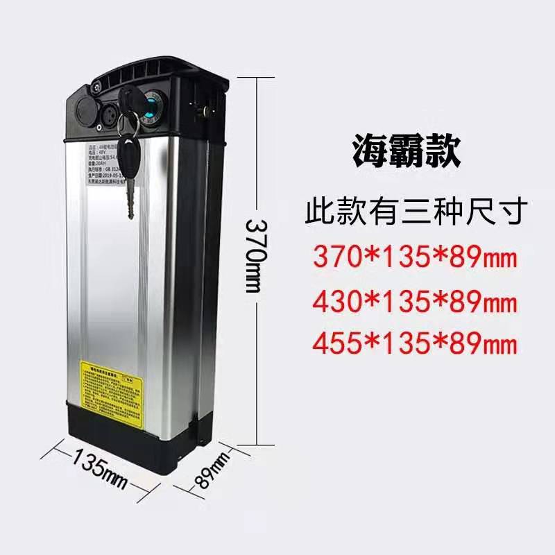 电动车锂电池48v36v20ah大容量代驾折叠电动自R行车电瓶通用可拆