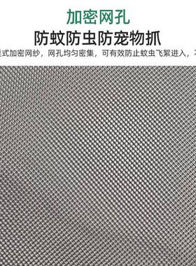 易洗防护防蚊纱ILN窗自装网儿童防护栏拆洗防蚊铝金纱窗定拆可合