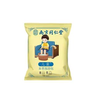 本PJB儿草童浴足包