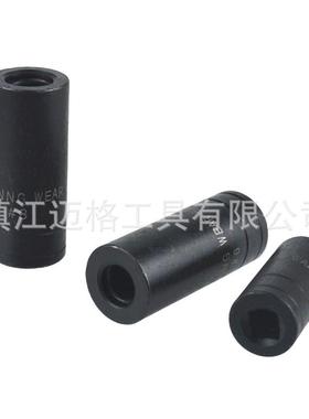 8PC丝锥套筒1/HPQ3/8扳4手转换头电动内方孔丝锥套筒黑色