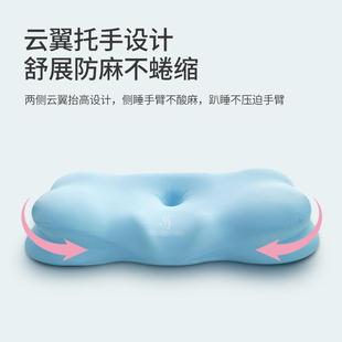 天枕然生基零度XKYDZhen压力枕头芯豆童本儿记忆棉物成人护颈椎睡