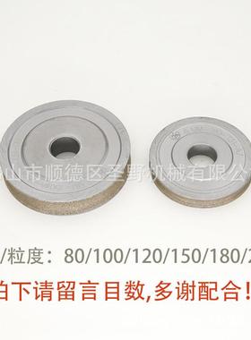 mSY11-1610cm直径圆边金刚轮80m青铜烧结圆弧边玻金轮刚璃异形倒