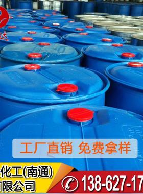 化剂OP-乳化剂OP0OP10辛基乳聚乙1二醇酚醚