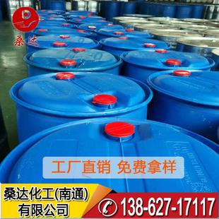 化剂OP-乳化剂OP0OP10辛基乳聚乙1二醇酚醚