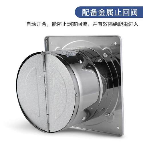 排风扇房IQK排厨抽烟家厨壁式排气扇风机金属轴流风机换气扇房抽