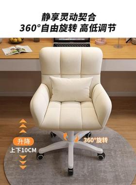 电脑椅椅坐久椅子宿大学生学习椅家舍用书房靠背寝XUA室懒人转椅