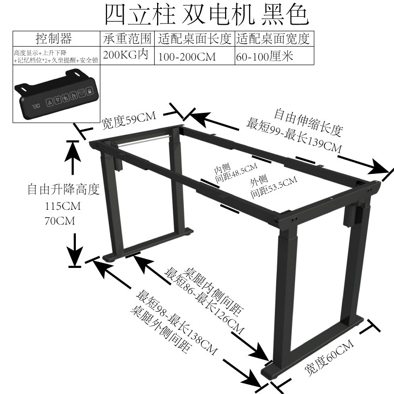 岩板岛台茶几升降移动带s轮桌架可定制加长跨床儿童矮款加长减短