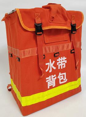 森林消防橙色水带背带包背框厚帆布背包便携加支架不锈水带背包带