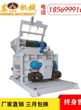 JS1500无品牌/型混凝土搅双机卧式轴强制式混凝土搅拌站拌强制式