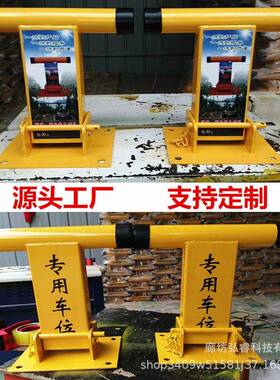 克丁盾T型车位锁地锁厚防撞汽防车停车位18322占锁占用加地桩厂家