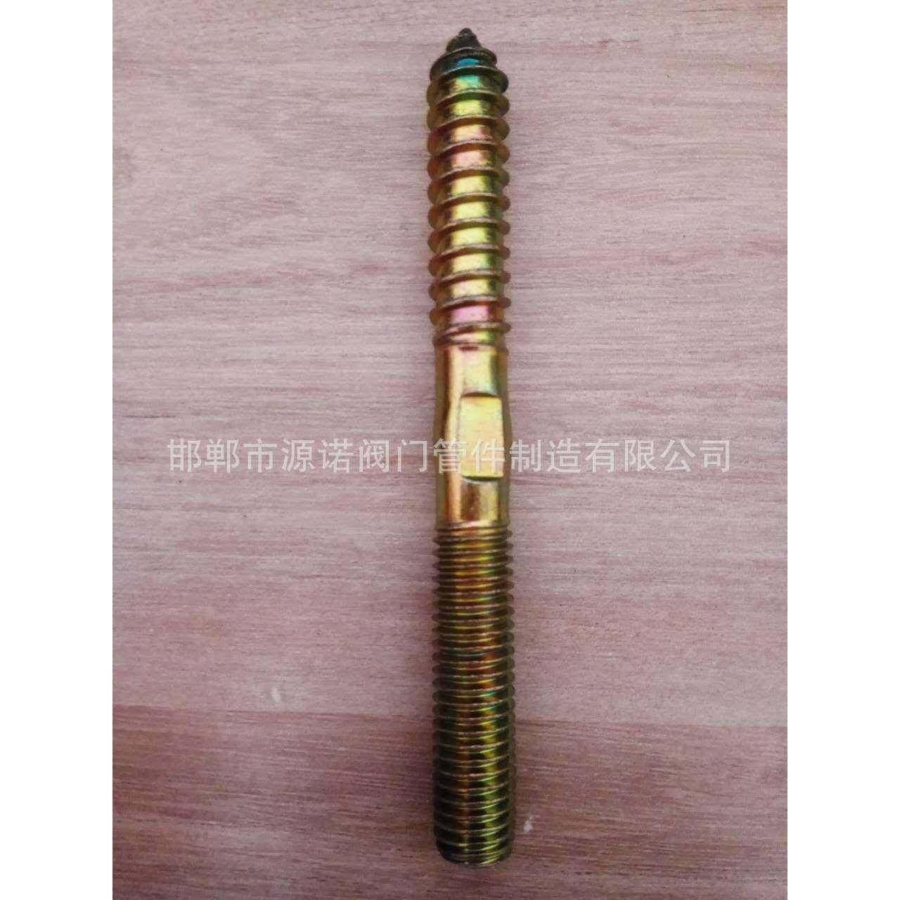 镀螺彩带冲打扁双牙螺丝牙1EDS自攻木钉家具双双头牙尖尾螺杆M8*0