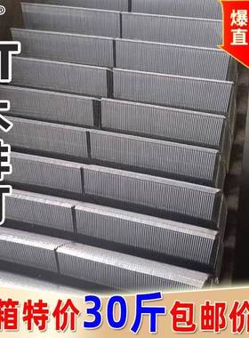 整厂家箱盘钉木排钉铁排钉铁钉用枪ST托253238木排钉45505764