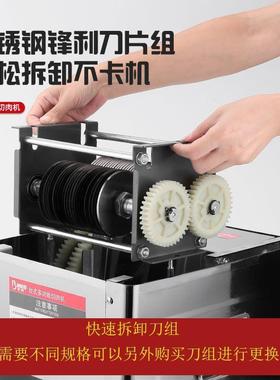 切肉机用小型新款切AFQ肉全肉片电动家用切丝自动绞肉切商片机不