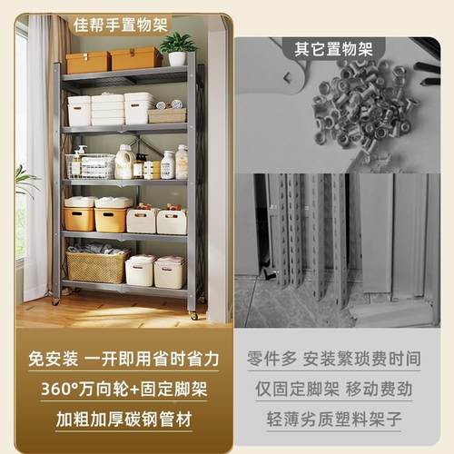 W369折落叠置物架货架免多安装架地层收纳架家用仓库储物架可移动
