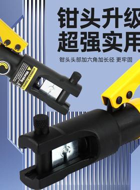 手动液压钳YQ-712025YQK-700K3000电线缆铜铝子夹线钳鼻整体式压