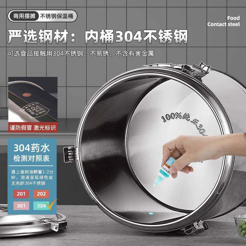 粉30量4不锈无品牌/钢保温摊桶大容商用摆奶茶桶冰块保温箱米饭汤,基础建材,脚轮/万向轮,淘宝优惠券,粉丝福利购,淘宝优惠卷