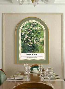 梵高花卉拱画形式组背合挂美式法轻奢客厅沙发景墙装饰BOZ画餐厅